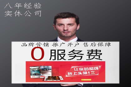 某公司通过竞价SEM优化搜索引擎排名案例